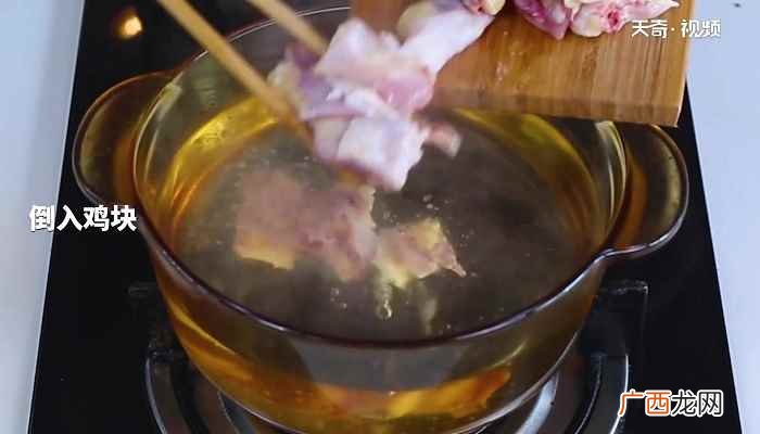 墨鱼炖鸡汤怎么做 墨鱼炖鸡汤的做法