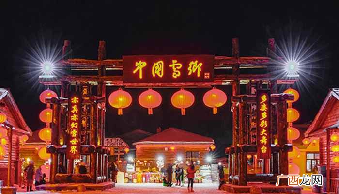 去雪乡的最佳时节是12月下旬 雪乡什么时候下雪