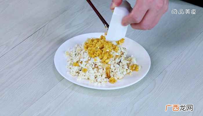 咸鸭蛋蒸豆腐的做法咸鸭蛋蒸豆腐怎么做