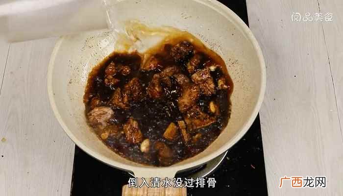 61根小葱切葱花的做法 川菜麻辣排骨的做法