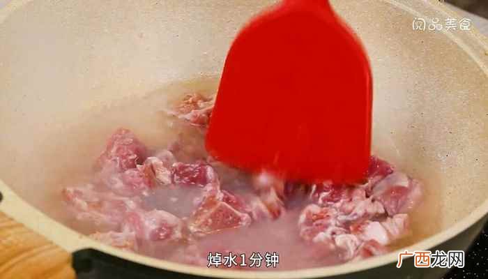 61根小葱切葱花的做法 川菜麻辣排骨的做法