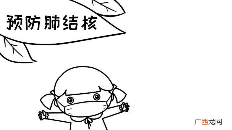 叶子的边框写出预防肺结核 预防肺结核手抄报图片