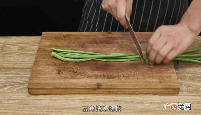 豆角怎么做好吃 土豆豆角炖肉