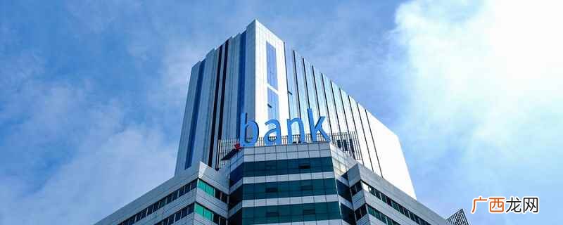 邮政定期存款可以异地取款吗 邮政定期到期后能不能异地取