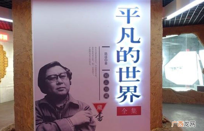 最后结局孙少安干嘛去了 秀莲死后孙少安娶了谁