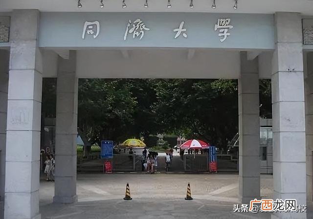 同济北航该怎么选择 北京航空航天大学和同济大学哪个好