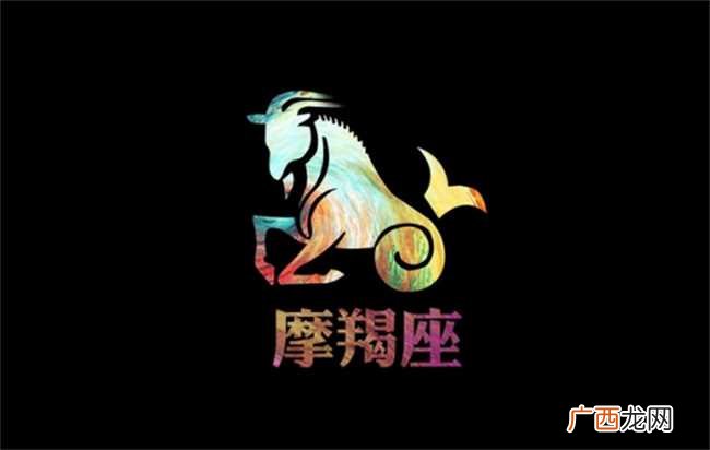 摩羯座2023年秋季事业运势表现的还可以 ?摩羯座2023年秋季事业运势详细解读