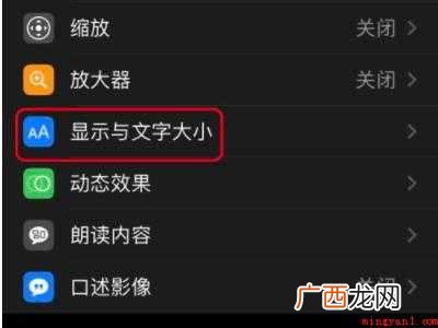 iphone12拍照偏黄怎么办