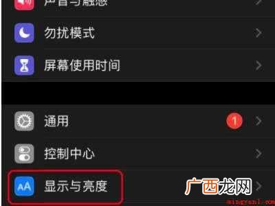 iphone12拍照偏黄怎么办