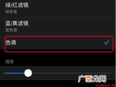 iphone12拍照偏黄怎么办