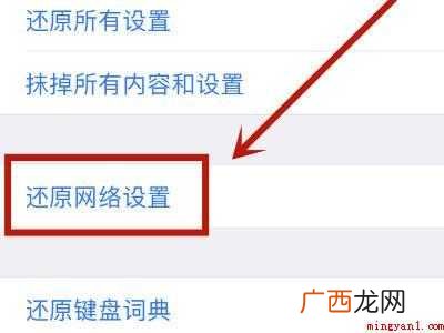 Iphone 12解决显示E的详细步骤 苹果手机显示e是怎么回事