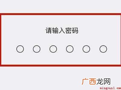 Iphone 12解决显示E的详细步骤 苹果手机显示e是怎么回事