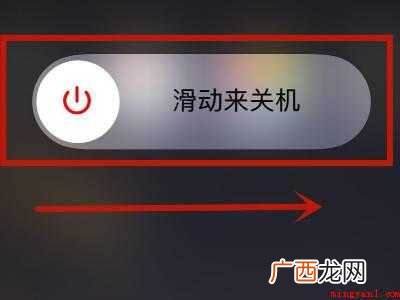 Iphone 12解决显示E的详细步骤 苹果手机显示e是怎么回事