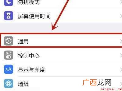 Iphone 12解决显示E的详细步骤 苹果手机显示e是怎么回事