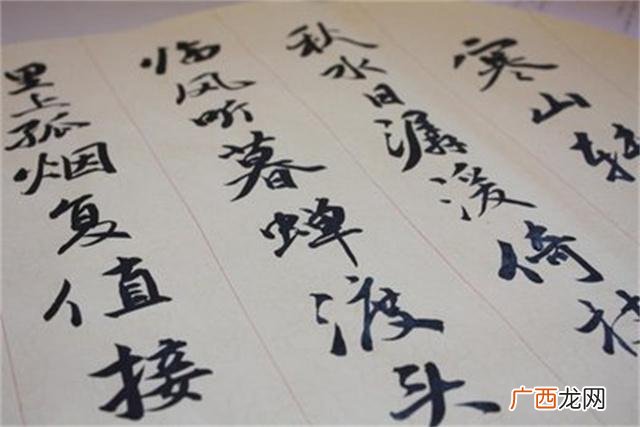 右迁是升官还是贬官 左迁是升官还是贬官