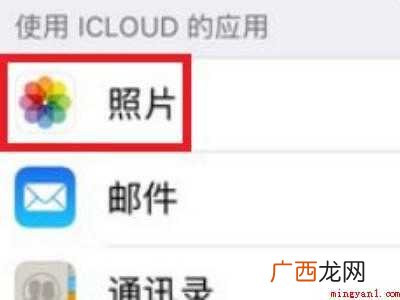 换了苹果手机怎么恢复照片