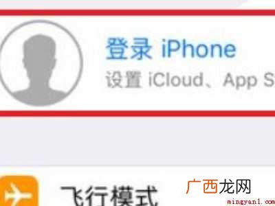 换了苹果手机怎么恢复照片