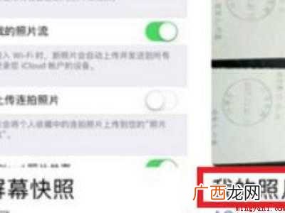 换了苹果手机怎么恢复照片