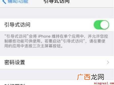 苹果12游戏模式怎么开的具体操作步骤 苹果12游戏模式怎么开