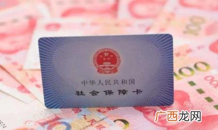 北京社保卡什么时候更换第三代 北京社保卡什么时候更换第三代2022