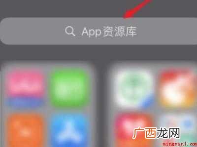 苹果删除主屏幕图标怎么恢复