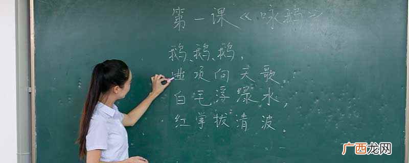 百尺的意思 百尺的意思是什么