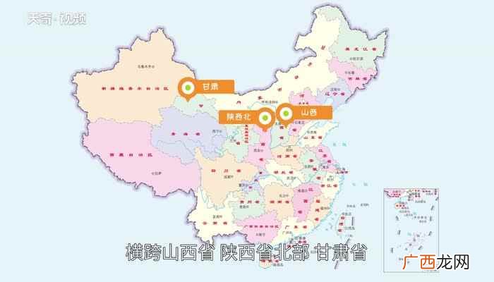 黄土高原的范围 黄土高原的界线