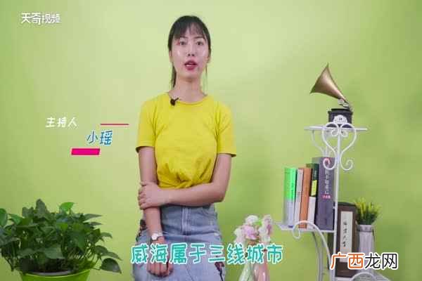 威海农产品年出口额多年保持15亿美元左右 山东威海是几线城市