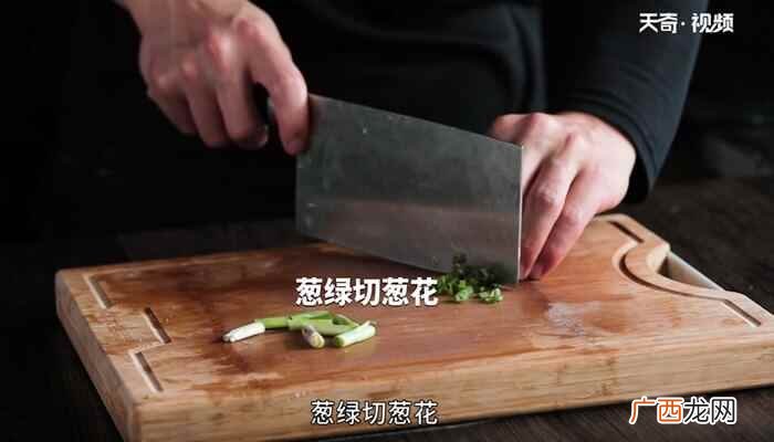 蒸猪脑花的做法 蒸猪脑花怎么做