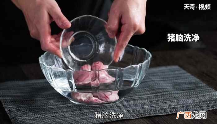 蒸猪脑花的做法 蒸猪脑花怎么做