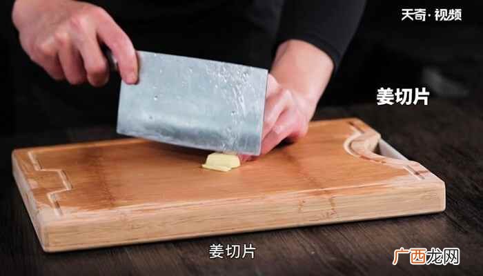 蒸猪脑花的做法 蒸猪脑花怎么做