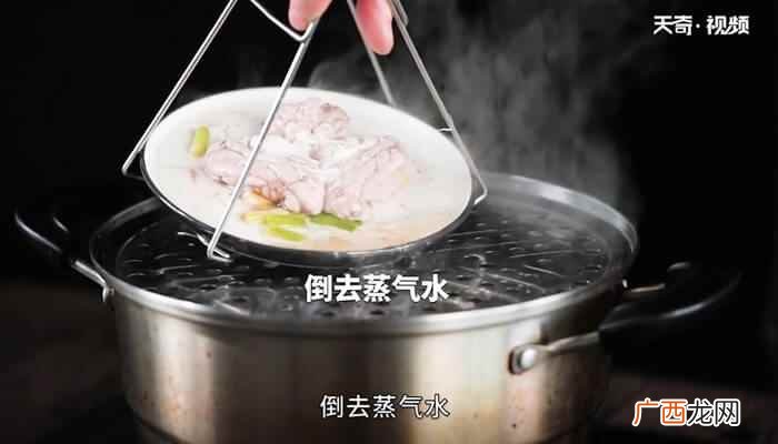蒸猪脑花的做法 蒸猪脑花怎么做