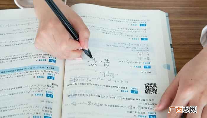 576是24的平方。平方数的概念 576是多少的平方
