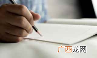 珍爱生命的名言名句 盘点珍爱生命的名言名句