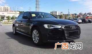 全新奥迪A6L起步价248万起 新款奥迪a6l价格