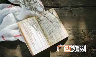 2019年12月14日星座运势 奶凶奶凶可爱网名三字
