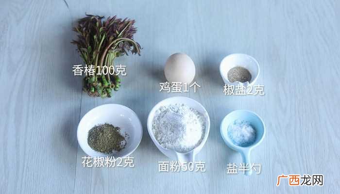 炸香椿的做法怎么做好吃 炸香椿的做法的做法