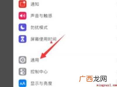 苹果手机发烫充不进去电的具体操作步骤 苹果手机发烫充不进去电