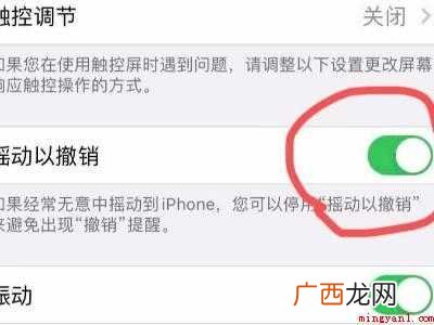 iphone备忘录全选粘贴全没了的具体操作步骤 iphone备忘录全选粘贴全没了