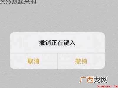 iphone备忘录全选粘贴全没了的具体操作步骤 iphone备忘录全选粘贴全没了
