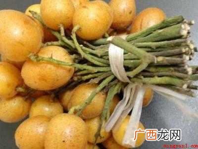 黄皮果干怎么制作的具体操作步骤 黄皮果干怎么制作