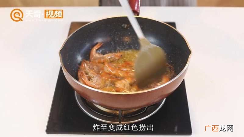 白糖翻炒的做法 炒香辣虾的家常做法