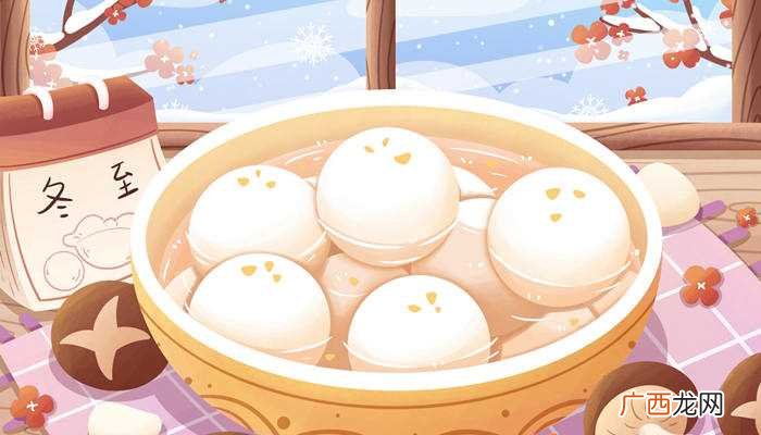 冬至南方吃什么 冬至南方吃什么食物