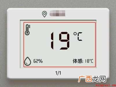 iphone室内温度计功能的具体操作步骤 iphone室内温度计功能