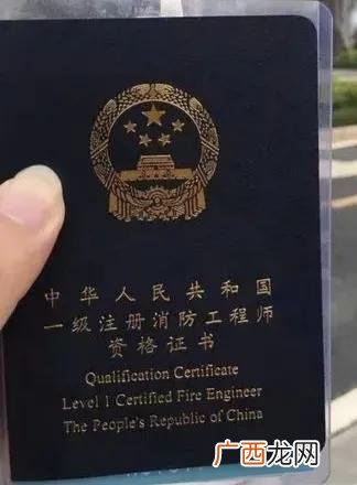 什么条件可以考消防证 报考消防证需要满足哪些条件