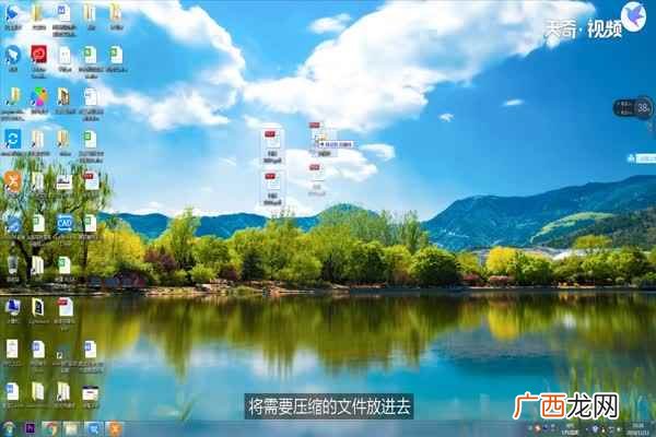 怎么压缩文件 如何压缩文件