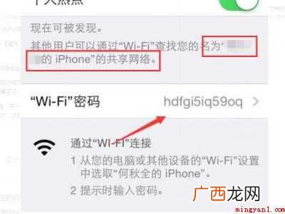 iphone无法启动个人热点的具体操作步骤 iphone无法启动个人热点