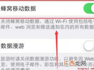iphone无法启动个人热点的具体操作步骤 iphone无法启动个人热点