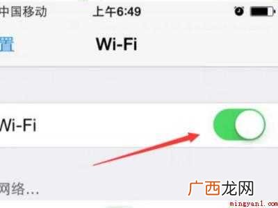 iphone无法启动个人热点的具体操作步骤 iphone无法启动个人热点