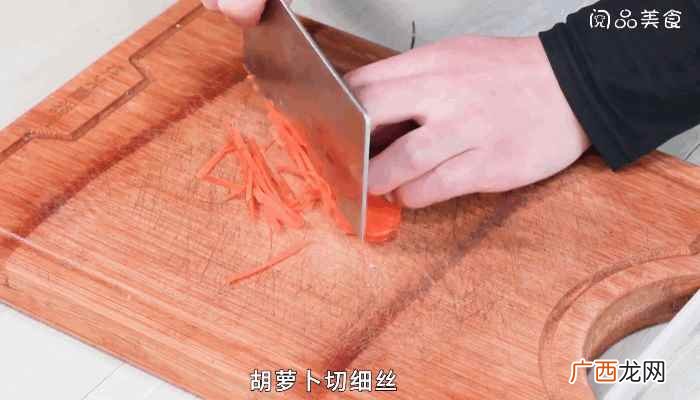 雪菜炒肉丝做法步骤 雪菜炒肉丝做法